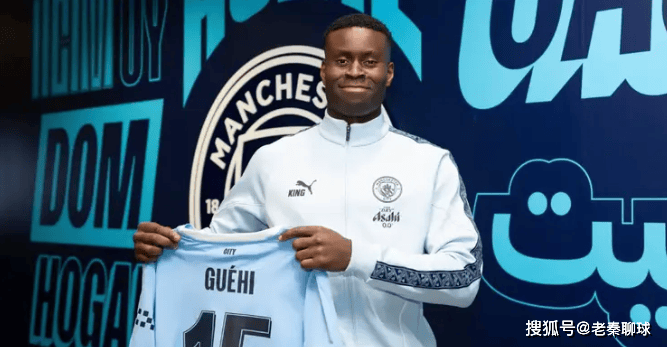 马克·格伊即将在对阵狼队的比赛中首发出场；阿森纳确认埃森·努内里租借加盟马赛